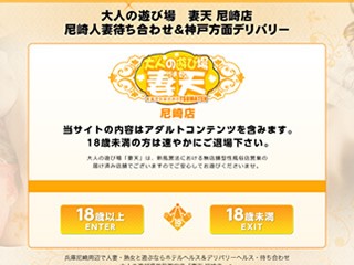 収入」の違いが「立場」の違いなのか？「私のほうが稼いでるし？」と上から目線で主張する妻 [亀山早苗の恋愛コラム] All About