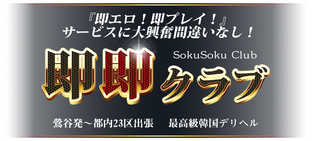 Amazon.co.jp: 【視聴期限なし】【デリヘル】みつきちゃん【即尺フェラ】|オンラインコード版 : Software