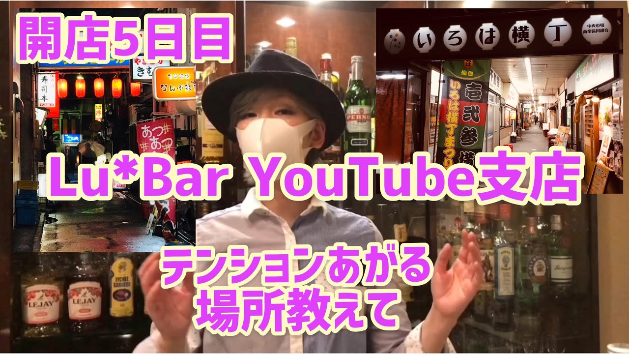 ほぼビアンバーに近いミックスバーで飲んでいる話（大阪梅田お初天神 MIX BAR DIVE🌊）｜スパルタ