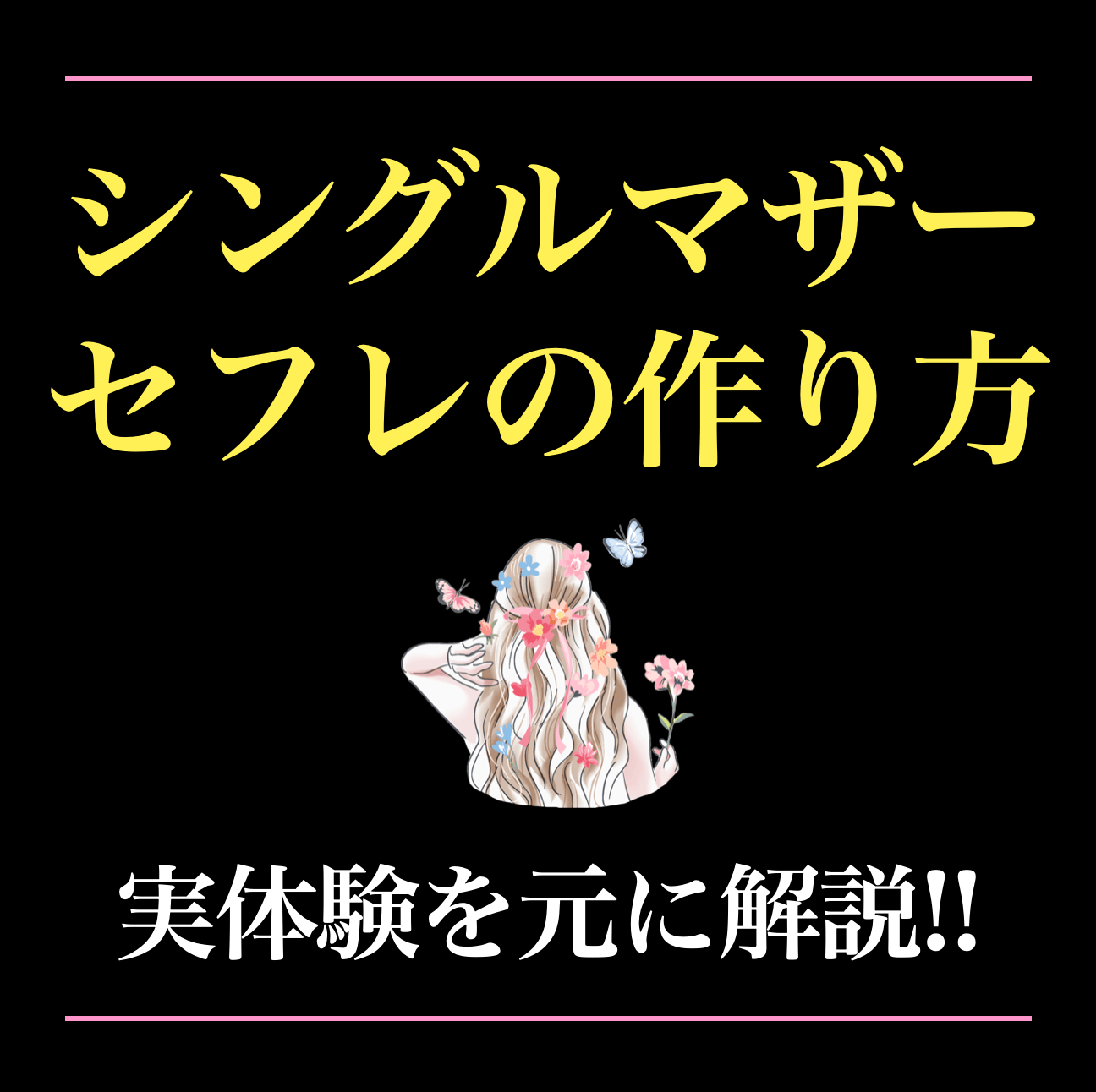 トラウマ注意】最恐ホラー漫画おすすめ57選～心霊・怪談・パニックホラー・ホラーコメディなど～」 | 電子書籍ストア-BOOK☆WALKER