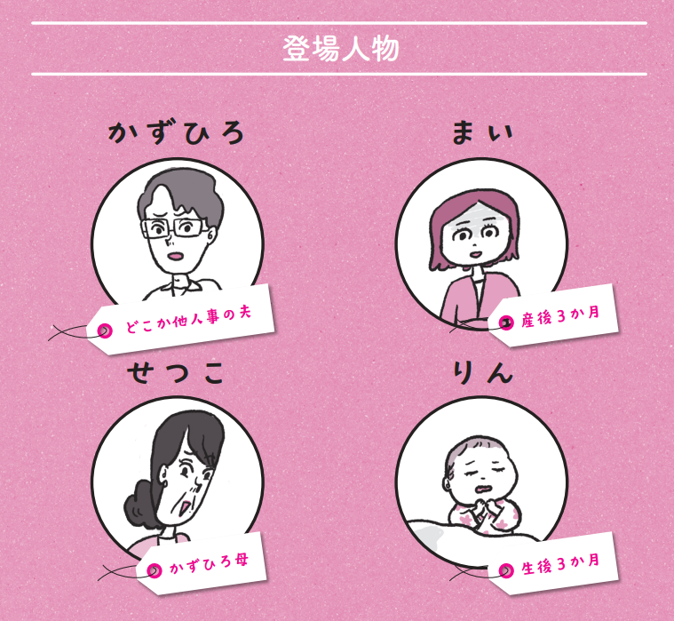 余命を削ぎ落とされ、生きるエネルギーがなくなった時、どう生きていけばいいのか…『なん・なんだ』山嵜晋平監督に聞く！ | CineBoze