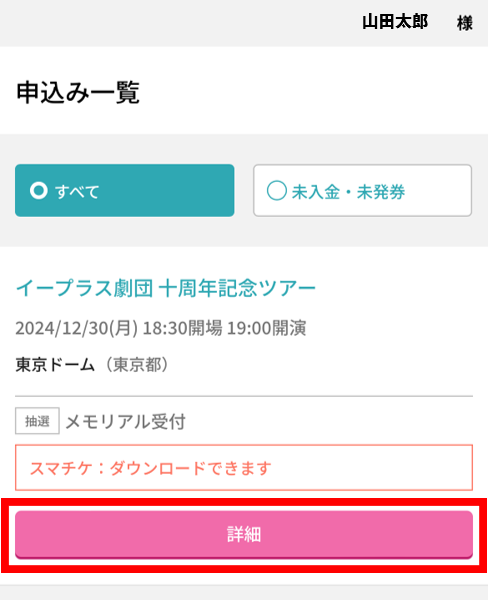 品川の学校図書館を考える会