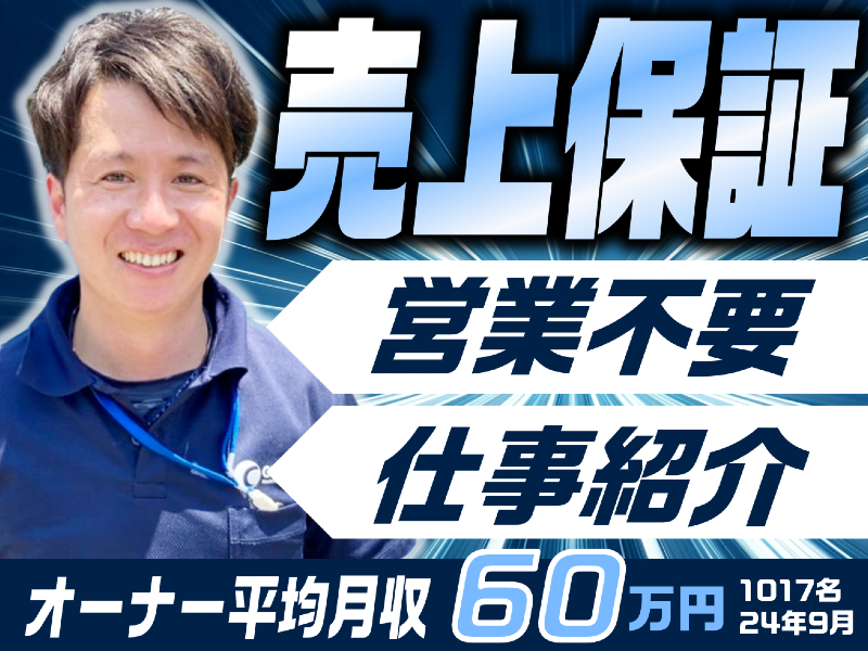 12月最新】ブラジリアンワックス アイリストの求人・転職・募集│リジョブ