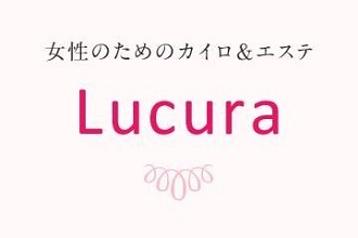 名古屋 フェイシャル｜リンパマッサージならRayce' 名古屋市緑区でフェイシャル、リンパマッサージなら、緑区Rayce' レイズビューティーサロンへ。