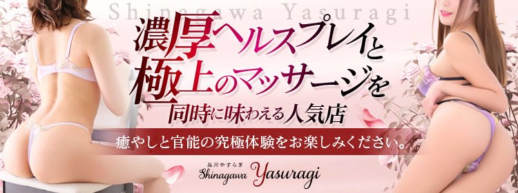 出勤情報：とある風俗店♡やりすぎさーくる新宿大久保店♡で色んな無料オプションしてみました（トアルフウゾクテンヤリスギサークルシンジュクオオクボテンデイロンナムリョウオプションシテミマシタ）  -