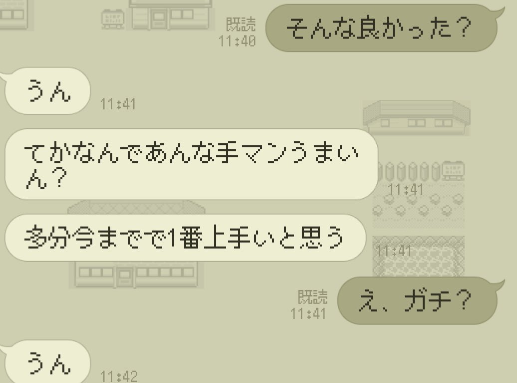 手マンのやり方神レベルだった手マンおじさんの手マンが忘れられない - セックス依存症のかすみの日常