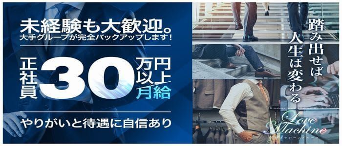 広島県の男性高収入求人・アルバイト探しは 【ジョブヘブン】