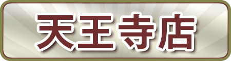 さゆり：ギン妻パラダイス 和歌山店 -和歌山市近郊/デリヘル｜駅ちか！人気ランキング