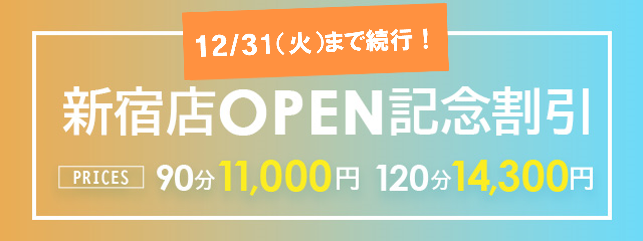 伊藤あかり(32) - OtoLABO～五反田の前立腺マッサージ(ドライオーガズム)専門店～（五反田 デリヘル）｜デリヘルじゃぱん