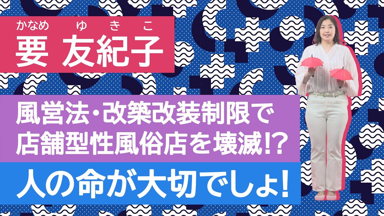 Amazon.co.jp: オタクのための風俗ガイド :