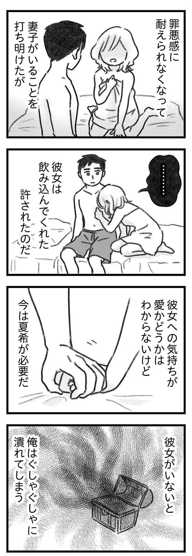 愛嬌満点な犬系彼女が可愛すぎる#shorts