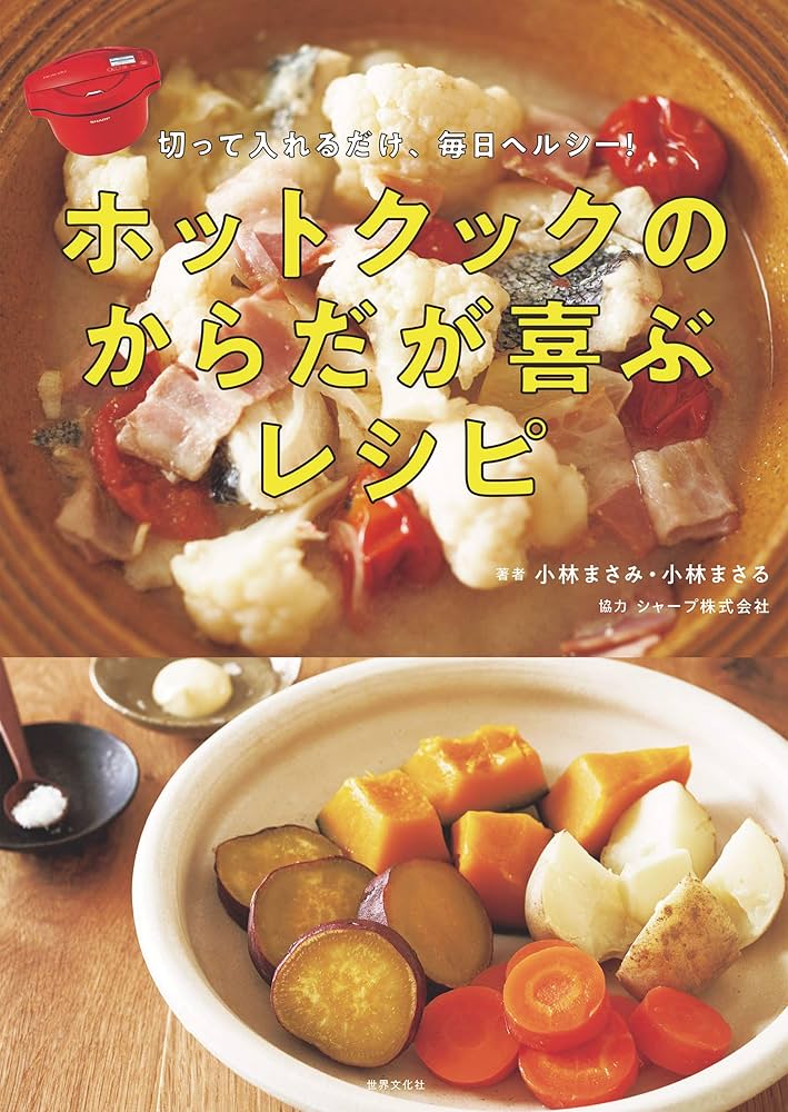 ヘルシーネットワークの口コミ評判を調査｜糖尿病食の宅配・通販会社なび