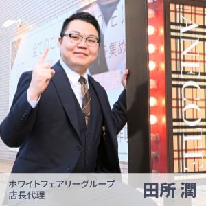 聞いてみた！】風俗の男性スタッフがやりがちなミス・失敗例とは？｜野郎WORKマガジン