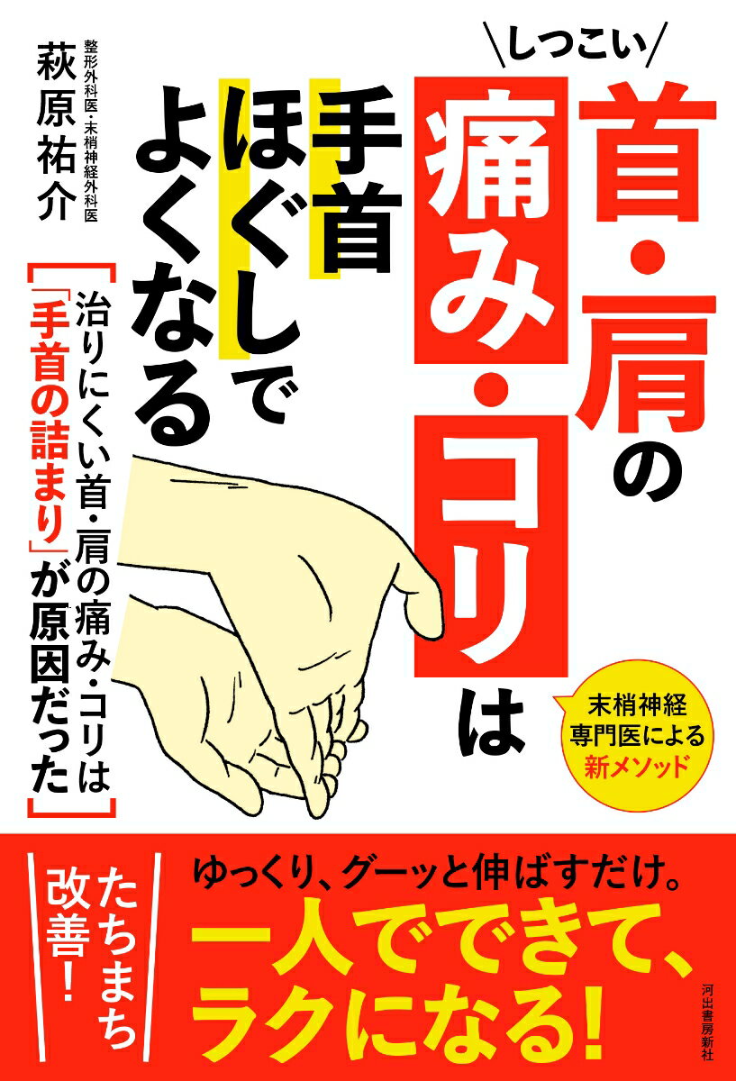 これで無敵❗️3秒で人を落とす方法‼️ - 現役トップ選手が教える！黒帯必達！究極の柔道上達ブログ