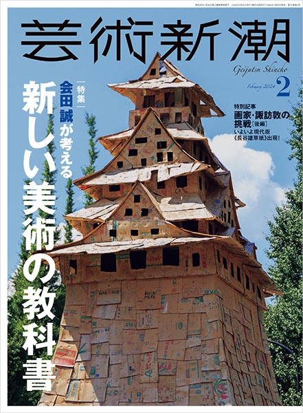 ジム通いは23時以降でも仕事と両立 建設業の26歳現場監督、残業も休日出勤も「言い訳にしたくない」 |