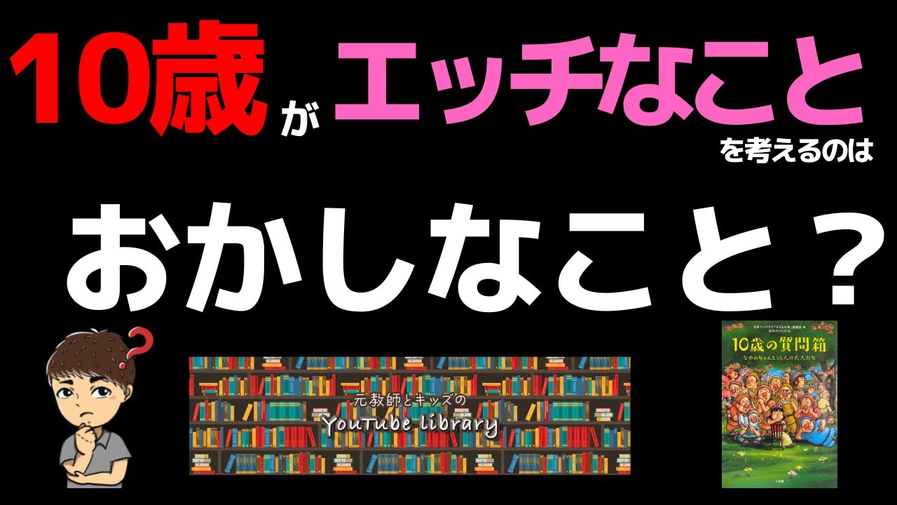 Hなこと / ゴウタ さんのイラスト