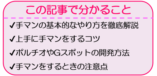 セクシー女優「手マンが上手い素人？どうせ大した事ないんでしょｗｗ」⇒ 結果（動画） - ポッカキット