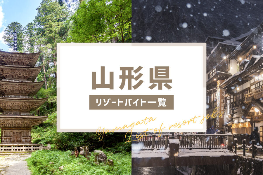 山形ヤクルト販売株式会社／谷地センター（週5日以上・1日5時間OK）のバイト情報(W013608615)｜シフトワークス