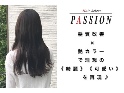 Agu hair trunk南仙台店 |