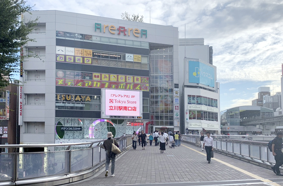 東京都エリア｜全身脱毛なら脱毛サロン【恋肌（こいはだ）】公式サイト