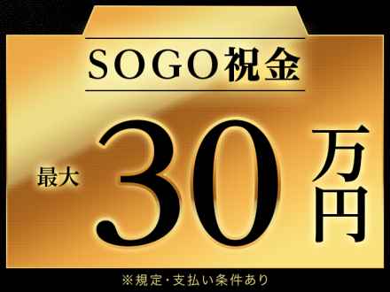 福岡福岡市のSM・M性感 出張SMデリヘル＆M性感「弁天の鞭」の求人情報 | 風俗出稼ぎ求人情報 姫リクルート福岡版