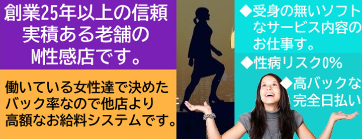 M性感ってどんなサービス内容なの？ | はじめてのメンズエステ入門