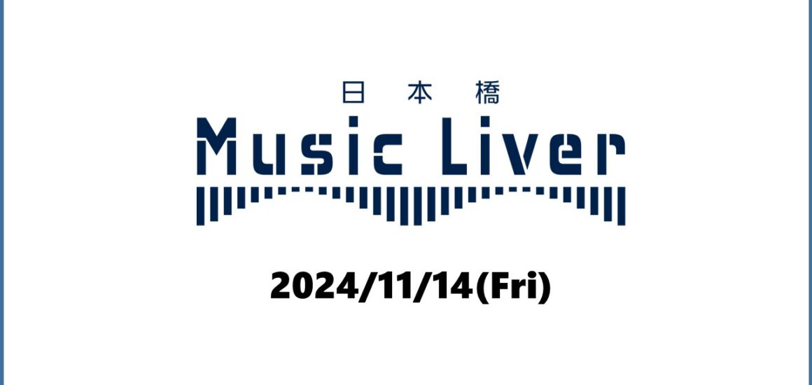 来週の出勤予定 | ニューハーフ & メンズエステ