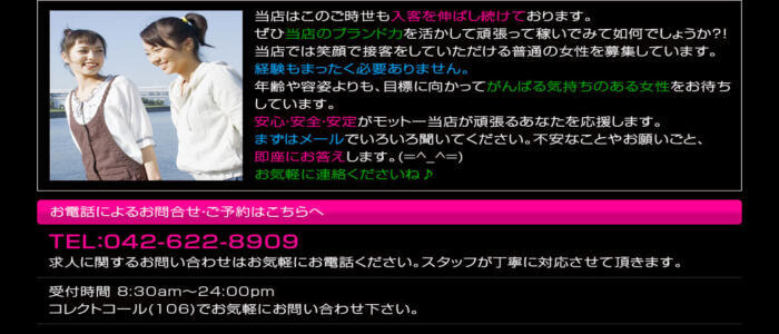 体験レポ】「八王子」のソープで実際に遊んできたのでレポします。八王子の人気・おすすめソープランド1選 | 矢口com