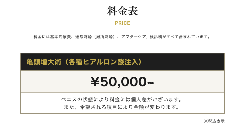 トイレットペーパーの芯のサイズが理想のペニスのサイズ！測定方法やペニス増大方法など | ザヘルプM