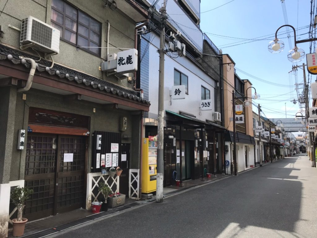 飛田遊郭(飛田新地)鯛よし百番 | まっきーのさんぽ道