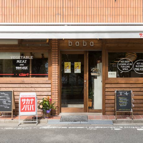 和歌山で「ちゃんこ鍋」のあるお店 | ホットペッパーグルメ