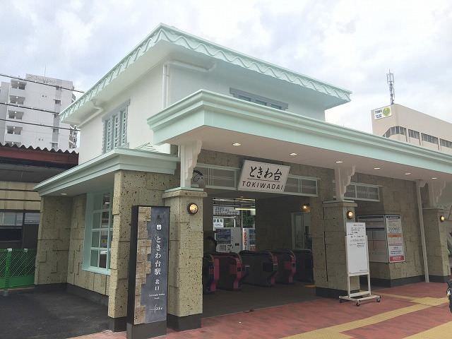 ときわ台駅で喫煙可能なオススメの店 人気20選 - Retty（レッティ）