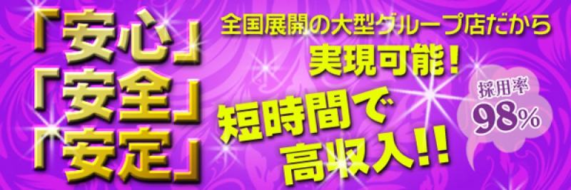 全国の【主婦・人妻・熟女・シングルマザー】風俗求人一覧 | ハピハロで稼げる風俗求人・高収入バイト・スキマ風俗バイトを検索！ ｜