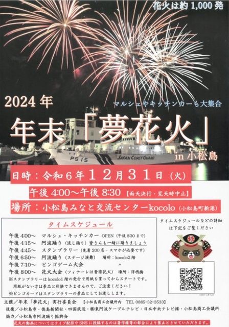 最大2000万円で東京都のものづくりを助成！明日にチャレンジ中小企業基盤強化事業助成金とは|使いたい補助金・助成金・給付金があるなら補助金ポータル