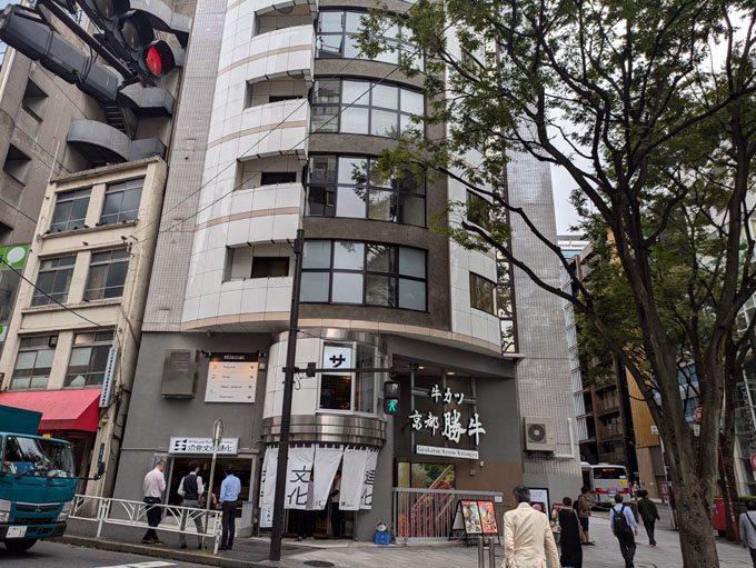 円山町 | 一般社団法人渋谷ホテル旅館組合