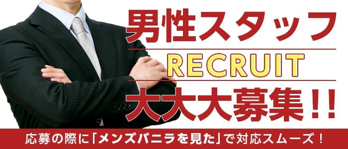 高崎駅近メンズエステおすすめランキング18選！人気店の口コミ・体験談を紹介！