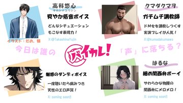 男性が喘ぎ声を出すのはあり？なし？女性の意見やおすすめの喘ぎ方を紹介！｜風じゃマガジン