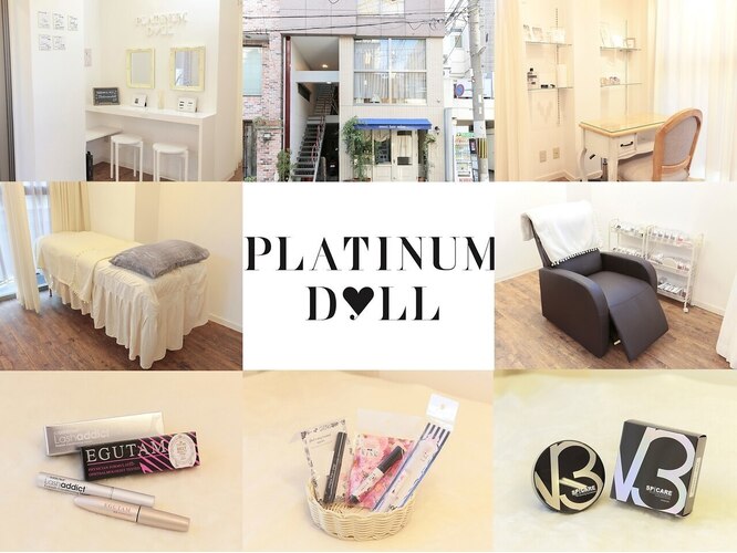 プラチナムドール 京都駅前店(PLATINUMDOLL)｜ホットペッパービューティー