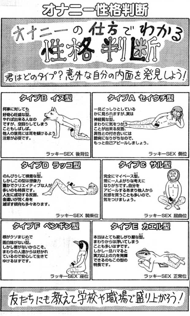 女性の正しいマスターベーションの方法