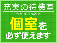 アロマピュアン新橋（新橋/デリヘル）