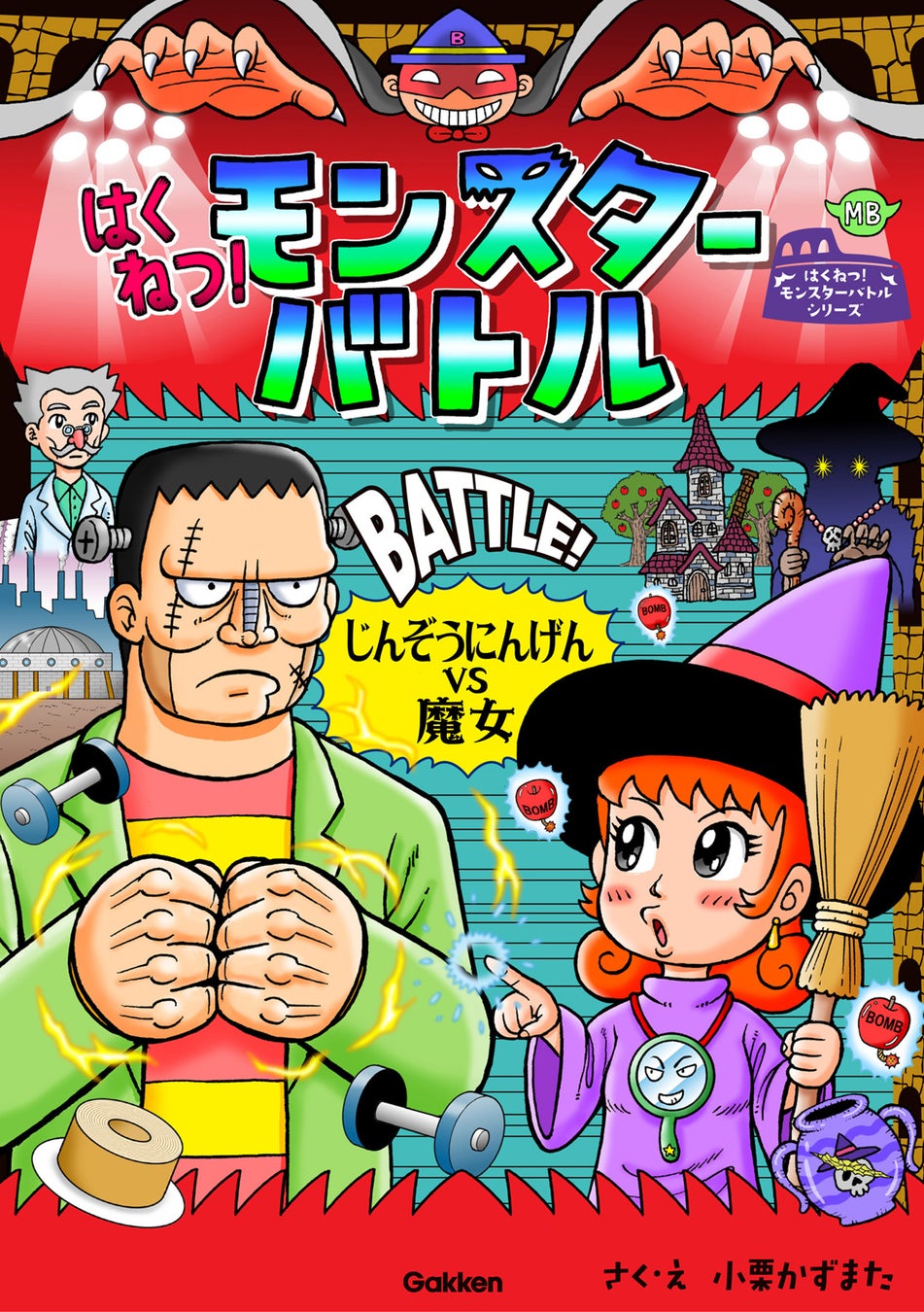 会員数100万人超えマッチングアプリ「paters」が日本男性のオアシス・園 都さんを起用したWEB  CMを放映開始！｜株式会社patersのプレスリリース