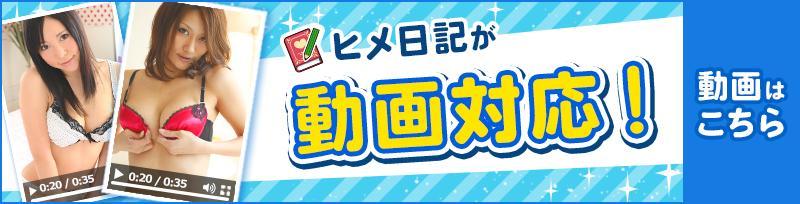 吉原ソープの即ヒメ（今スグ遊べる女の子）｜風俗じゃぱん