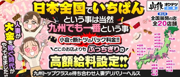 寮・社宅付き - 東京の風俗求人：高収入風俗バイトはいちごなび