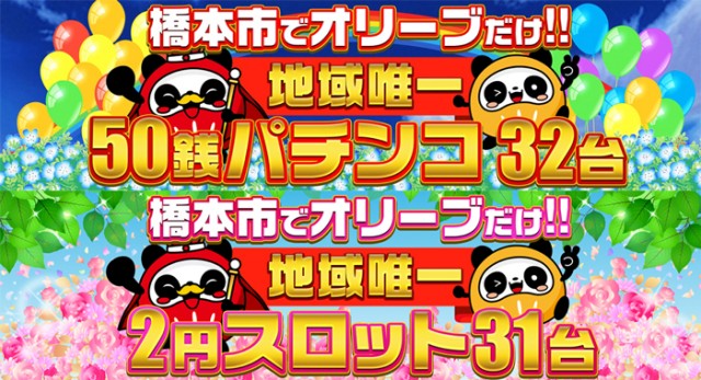 ９月スタッフ休日になります！ こちらを参照にご予約お待ちしております✨ #和歌山県橋本市美容室 #橋本市美容室オリーブ