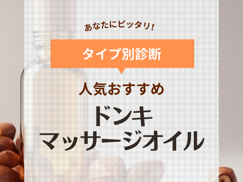 オイルマッサージ＆縛りプレイ、１時間千円！ - Ｈｅｌｌｏｏ！こちら丸中サイクリング部