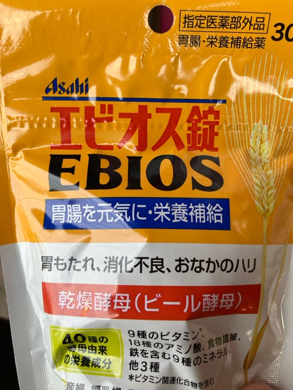 筋肉は裏切らない。だから、筋肉を裏切らない胃腸作りを｜谷本道哉×井戸皓大 対談