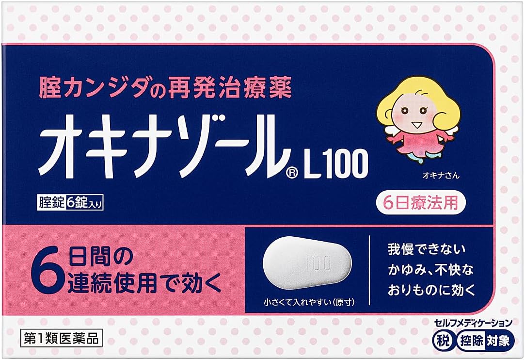 女性の人には言えない悩み「私のデリケートゾーン臭う？」腸内フローラと膣内フローラの関係 - たかくらとくらす Takakura