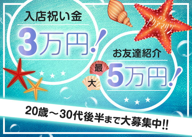 登戸駅のキャバクラ・ガールズバー・クラブ/ラウンジ・パブ/スナック 【ポケパラ】