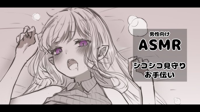 男の娘メイドがシコシコ看病しちゃいます! Page 9 -