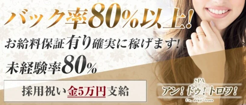 若林あおいのメンズエステ体験談 | マイクロビキニ専門店・MOMOSPA-モモスパ- |